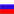 Russian flag
